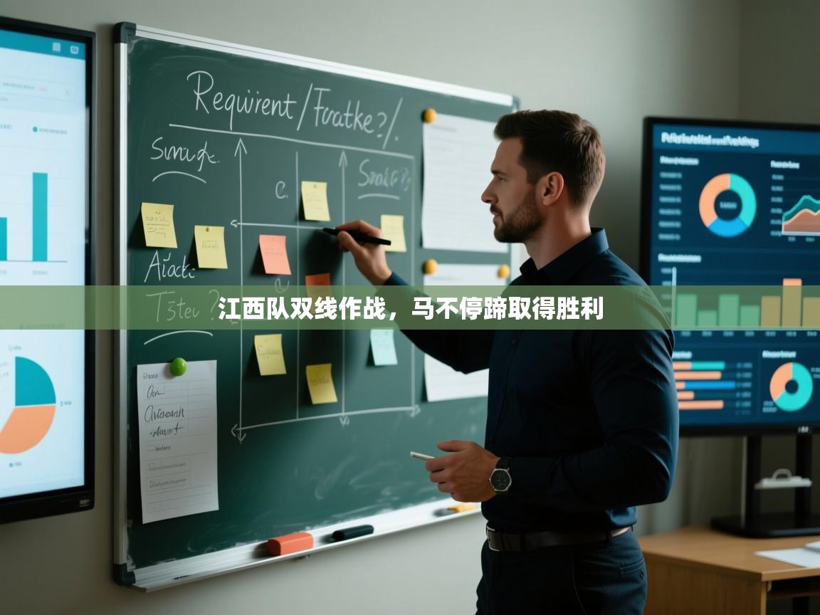 江西队双线作战，马不停蹄取得胜利  第1张